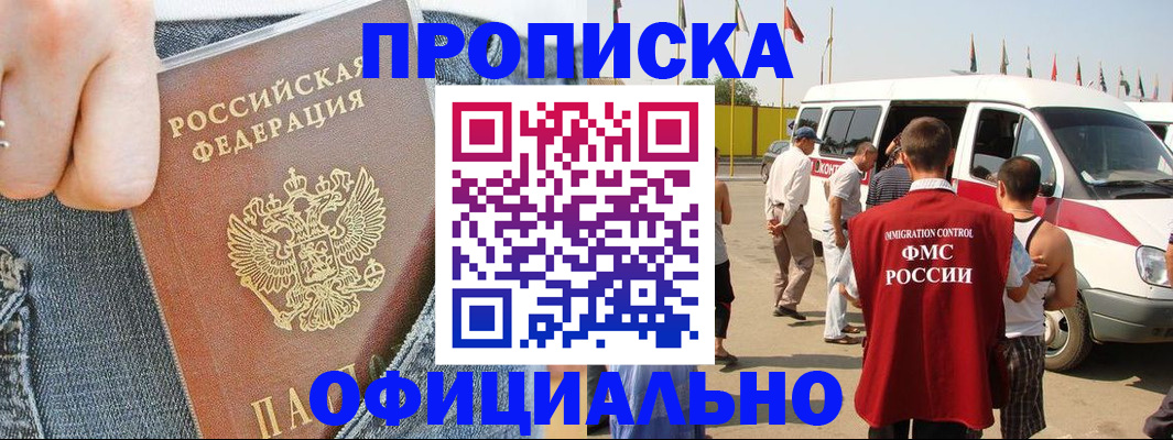 регистрация для дет. сада в Абазе